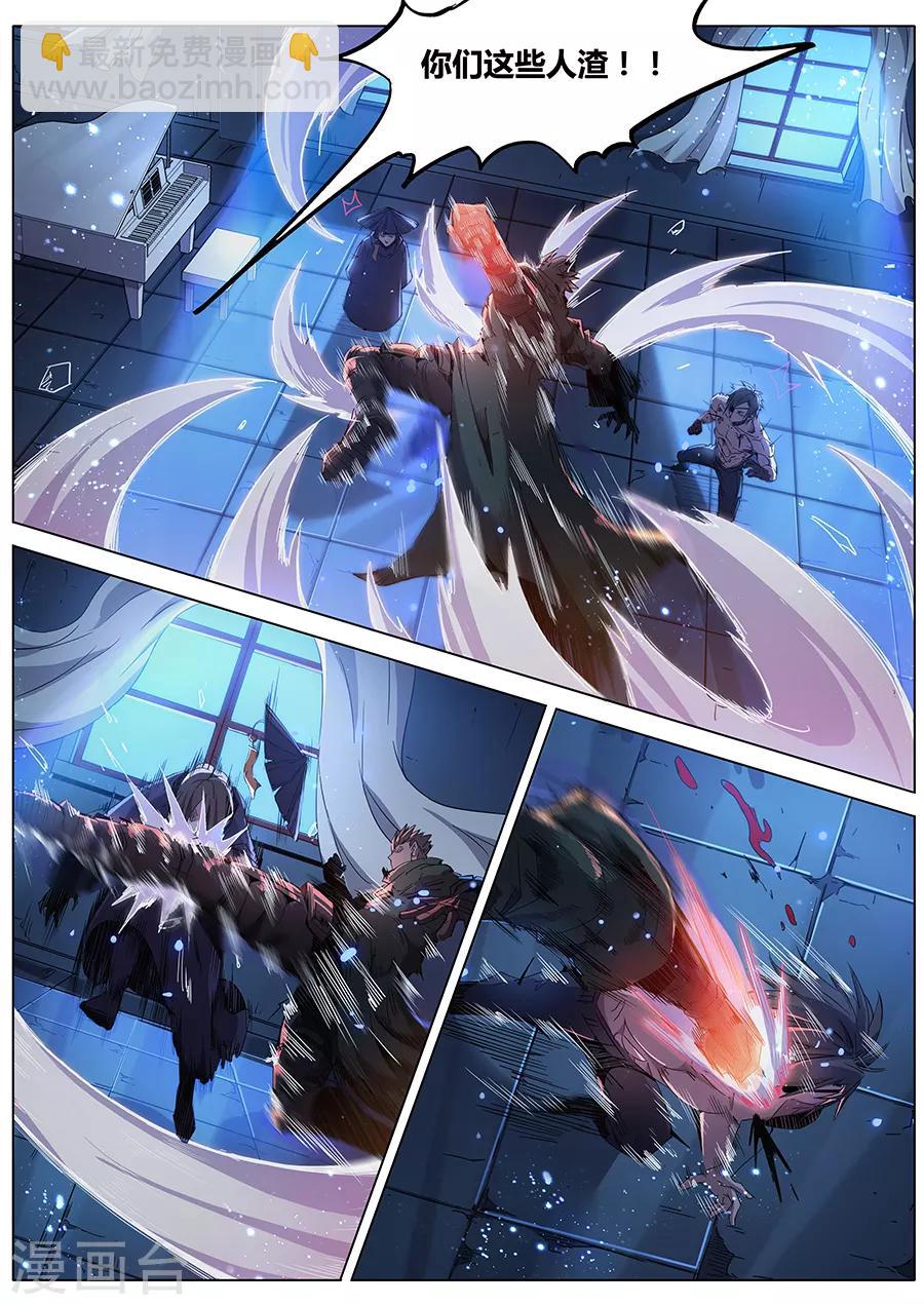 第179话 秘密武器-第181话