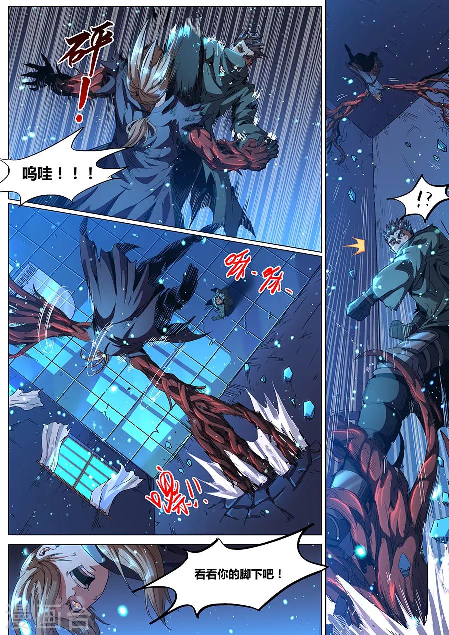 第179话 秘密武器-第181话