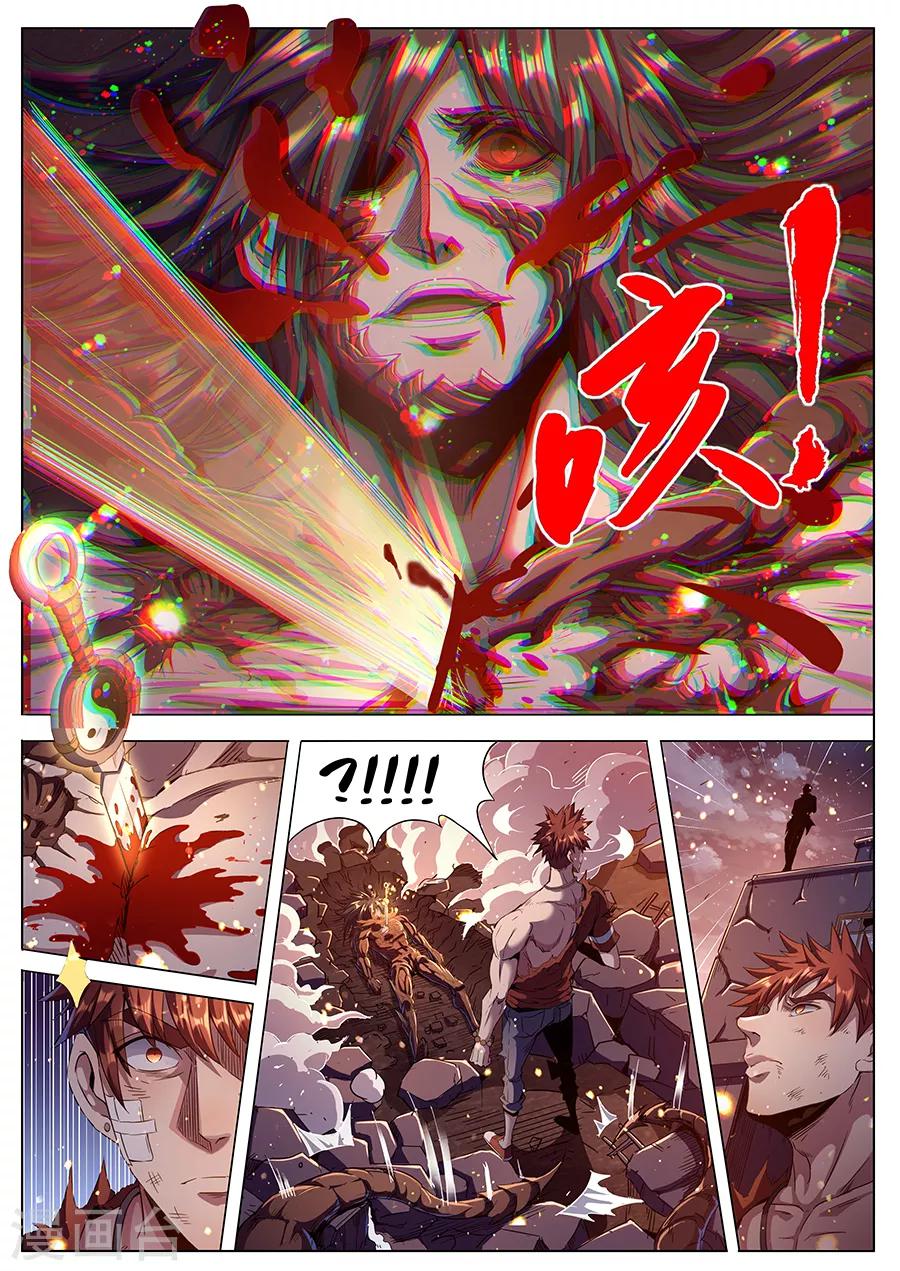 第183话 婆娑神髓-第185话