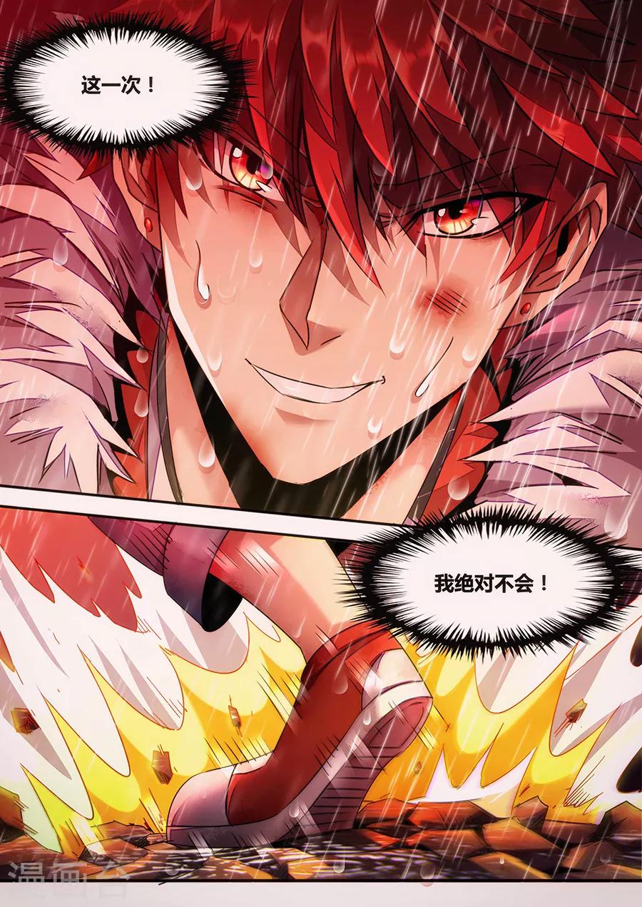 第1季最终话 宿命之人-第187话