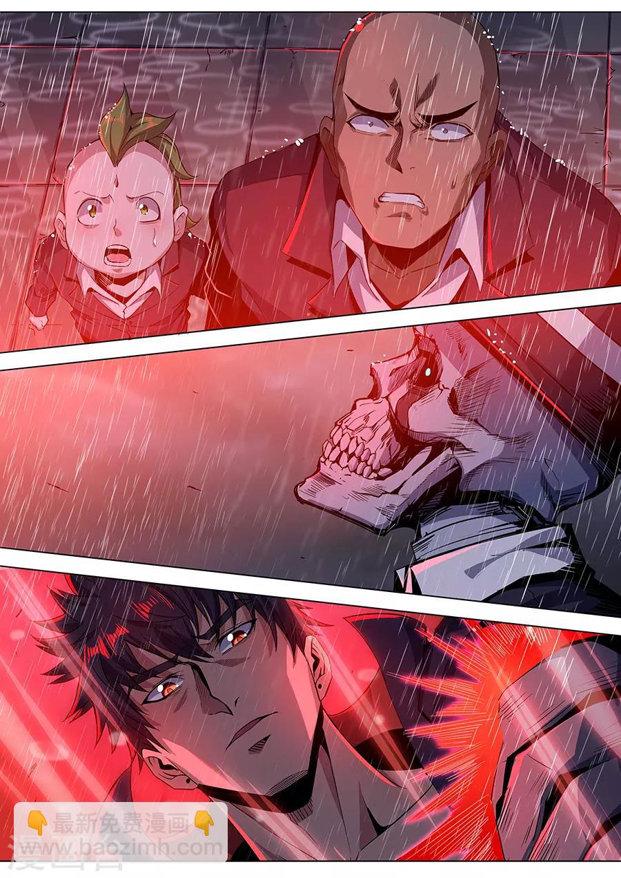 第1季最终话 宿命之人-第187话