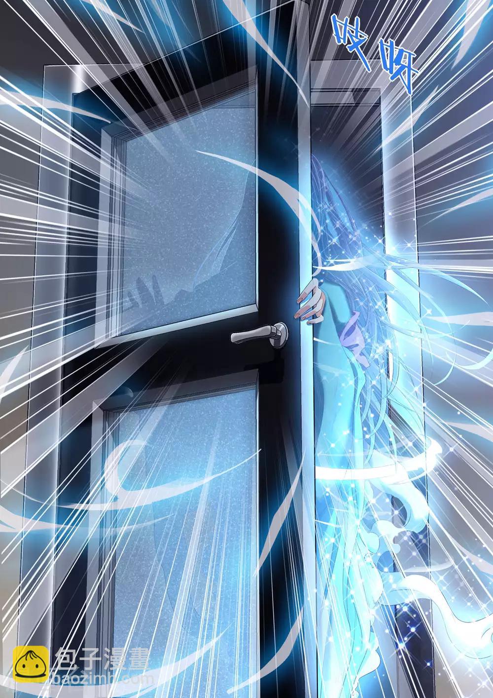 第1话2 滴血破陶埙-第3话