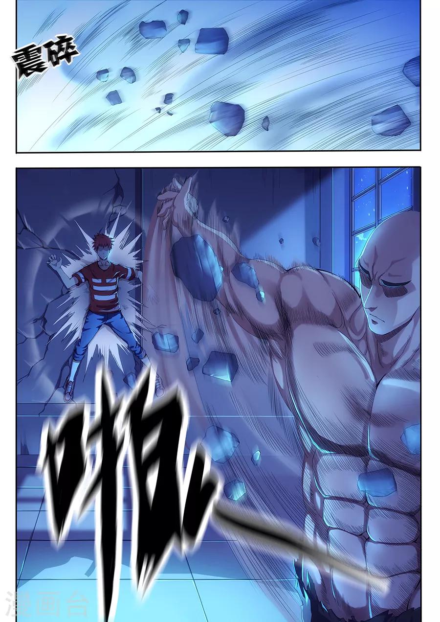 第25话 强袭-第27话