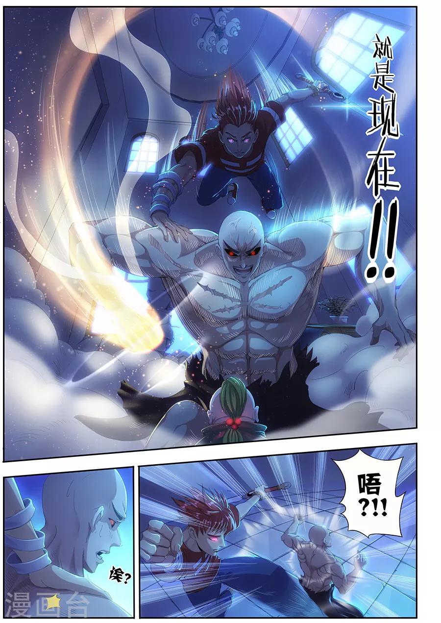 第27话 觉悟吧！-第29话