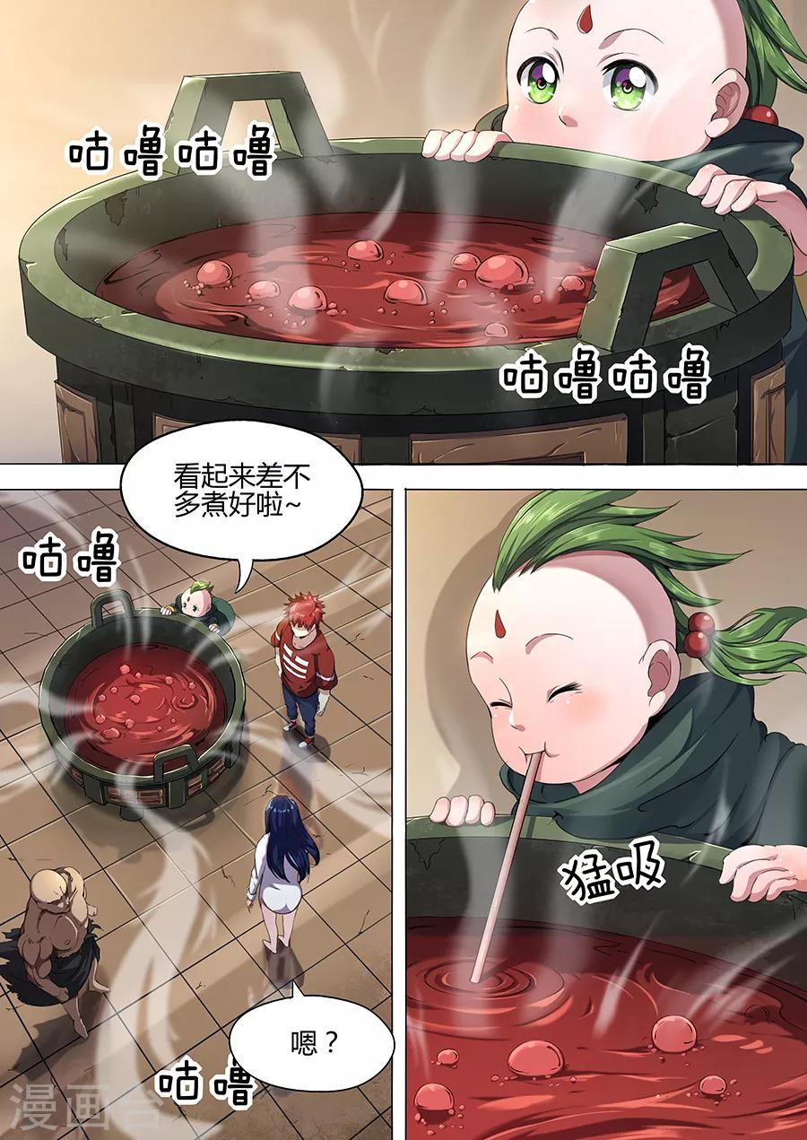 第35话 决定-第37话