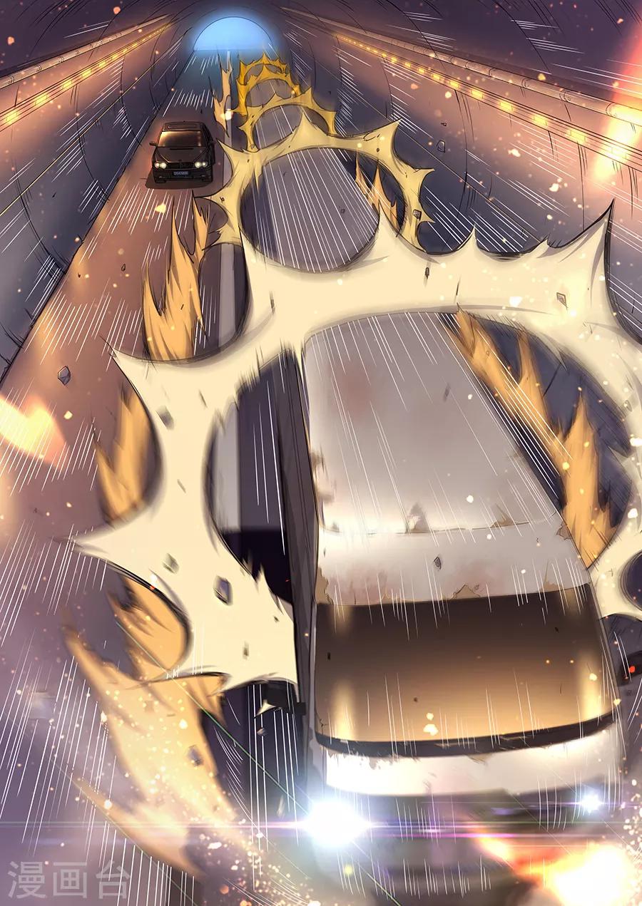 第39话 极限操作-第41话