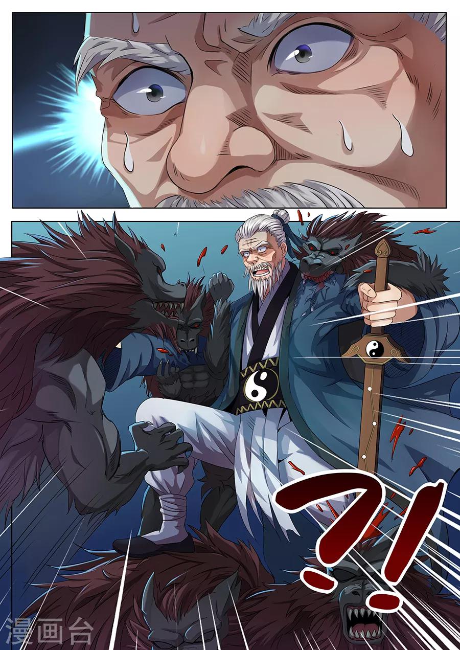 第45话 求救-第47话