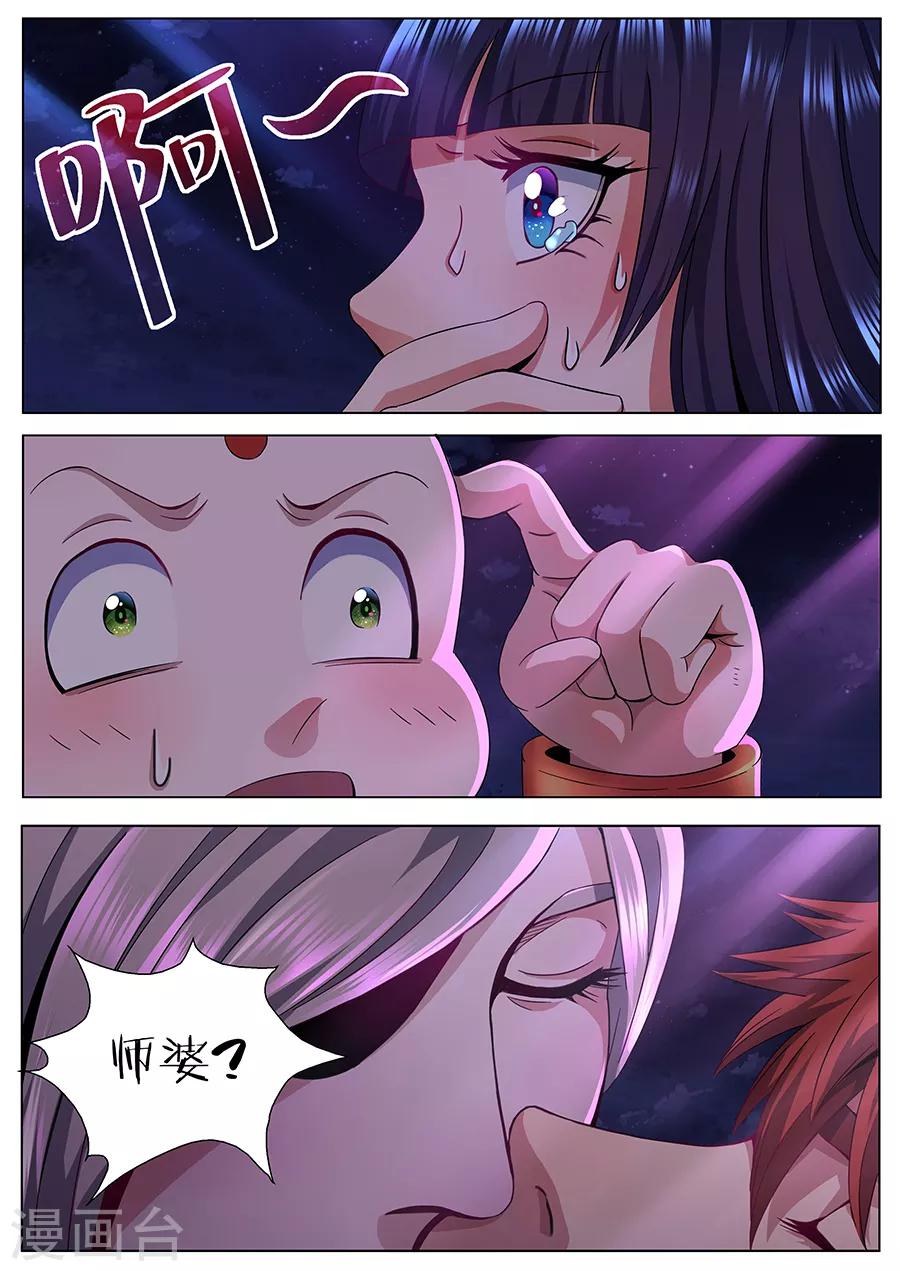 第55话 恶之吻-第57话