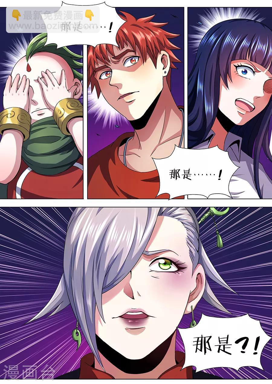 第63话 王者归来-第65话