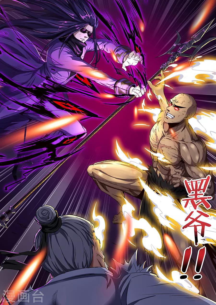 第63话 王者归来-第65话