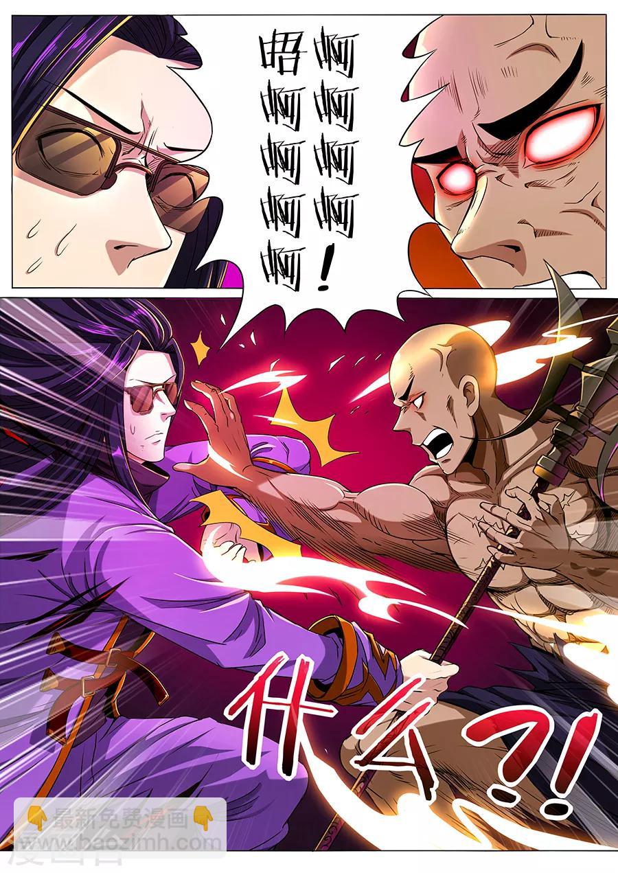 第63话 王者归来-第65话