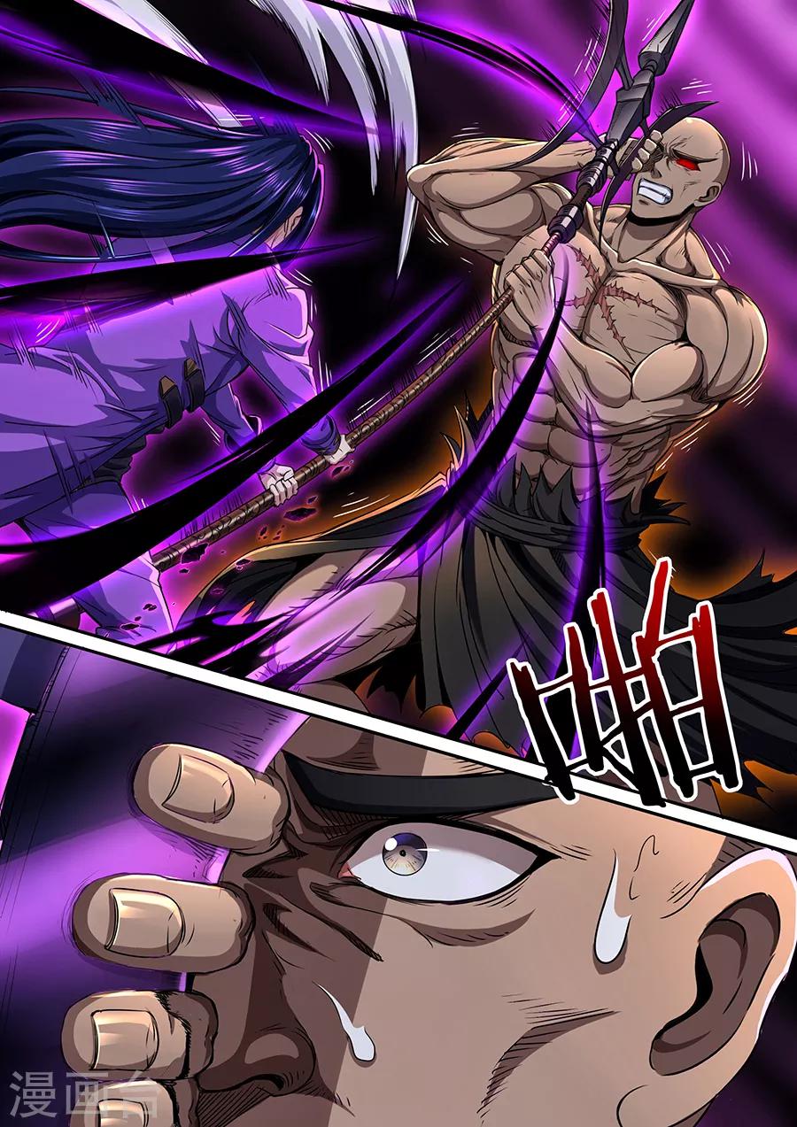 第65话 忌惮-第67话