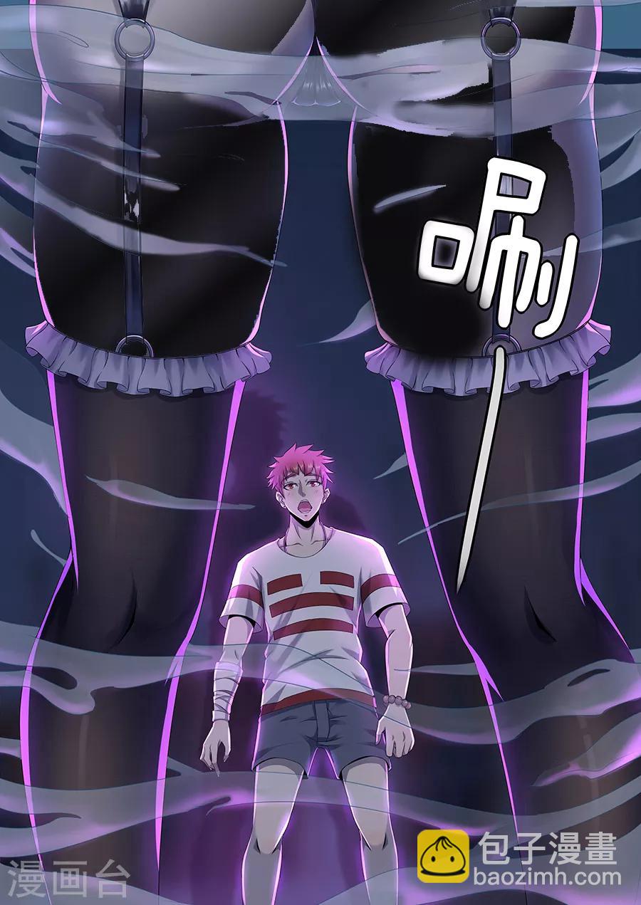 第7话 小姐姐来袭-第9话