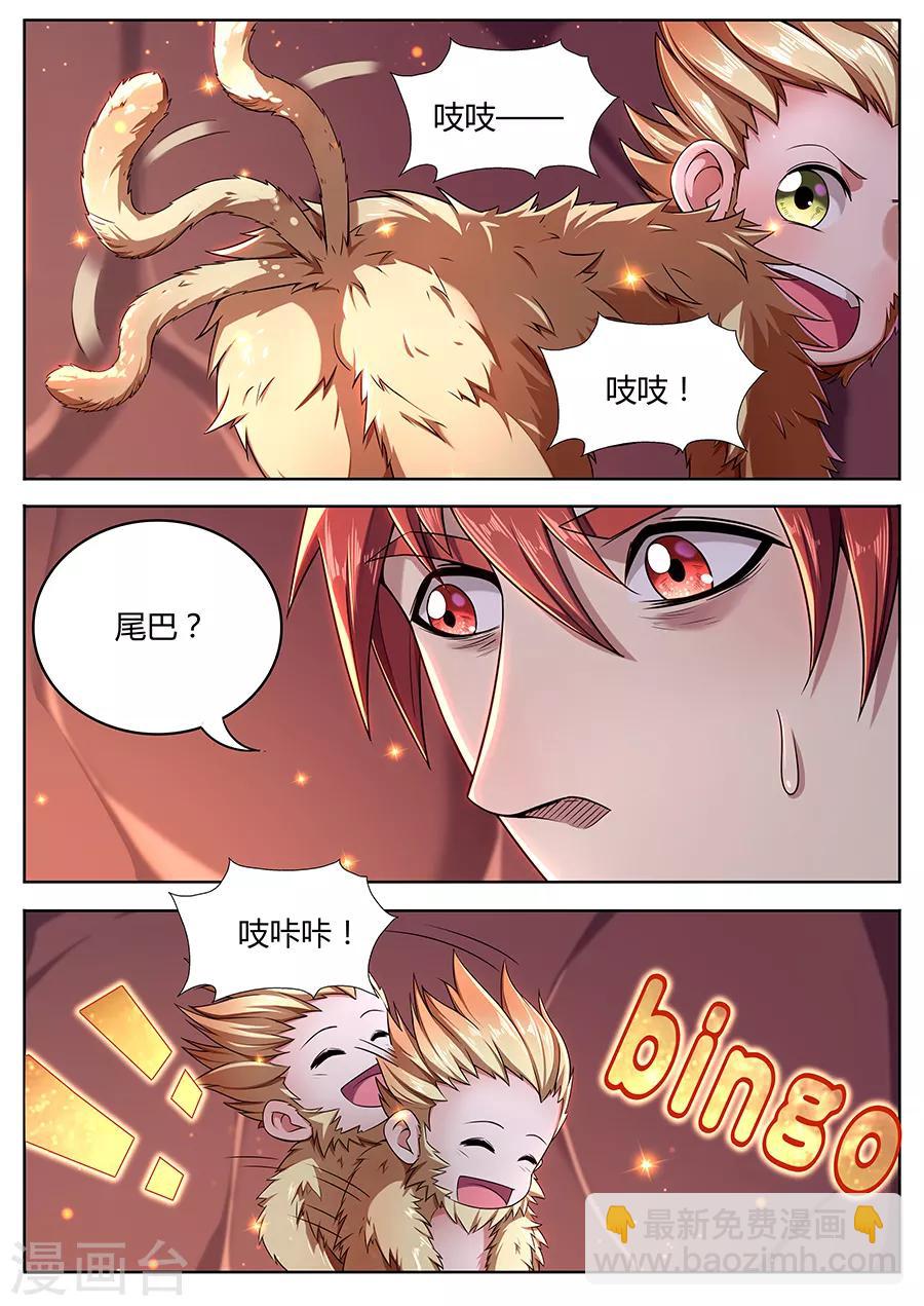 第89话 唯一之计-第91话