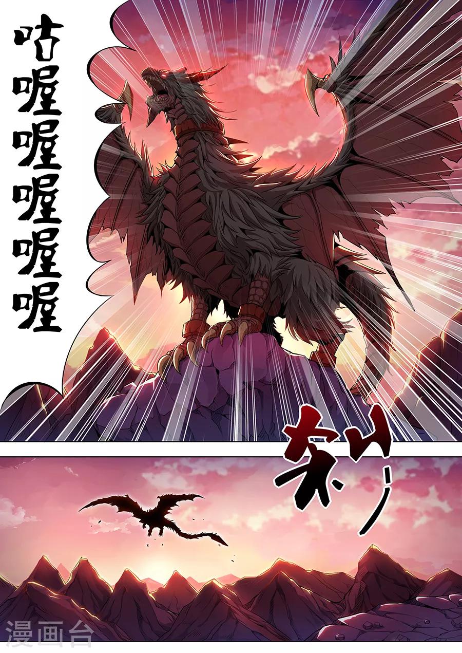 第97话 后会有期-第99话