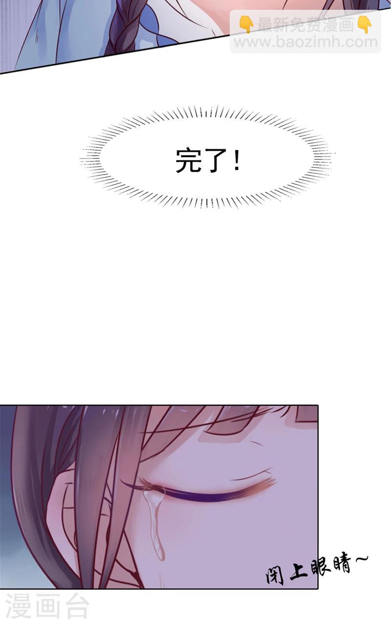 第1话 遇见他(1/2)-第1话