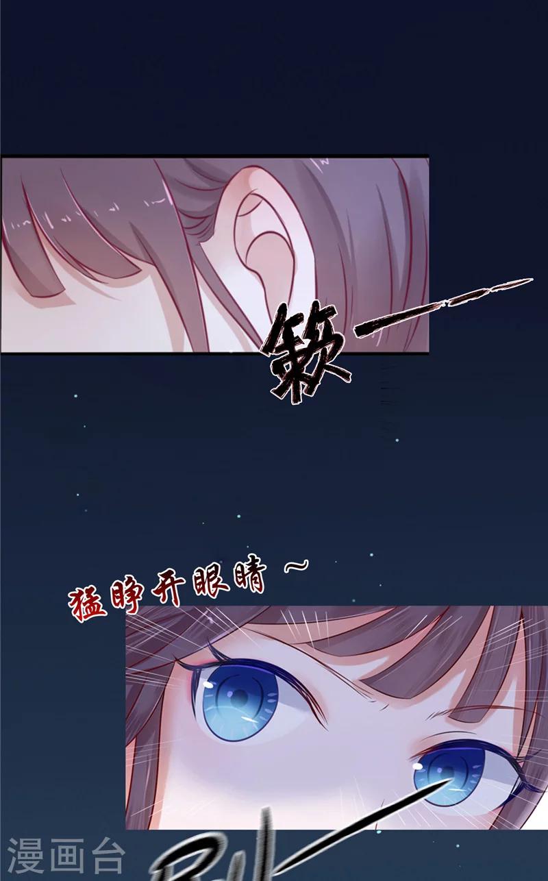 第1话 遇见他(1/2)-第1话