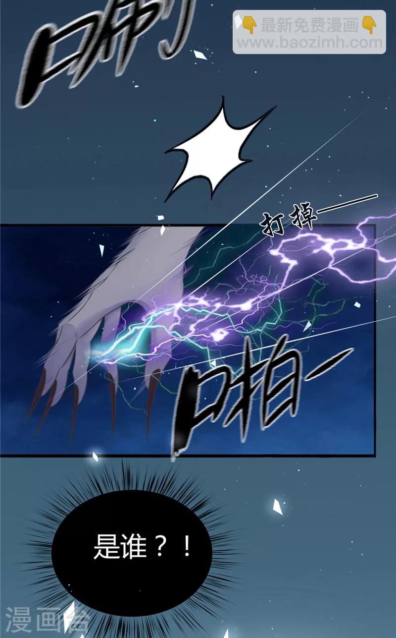 第1话 遇见他(1/2)-第1话