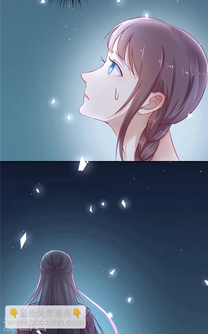 第1话 遇见他(1/2)-第1话