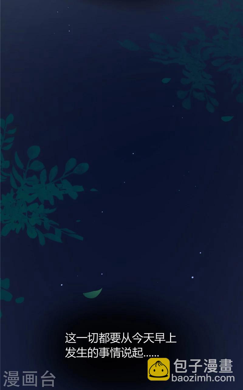 第1话 遇见他(1/2)-第1话