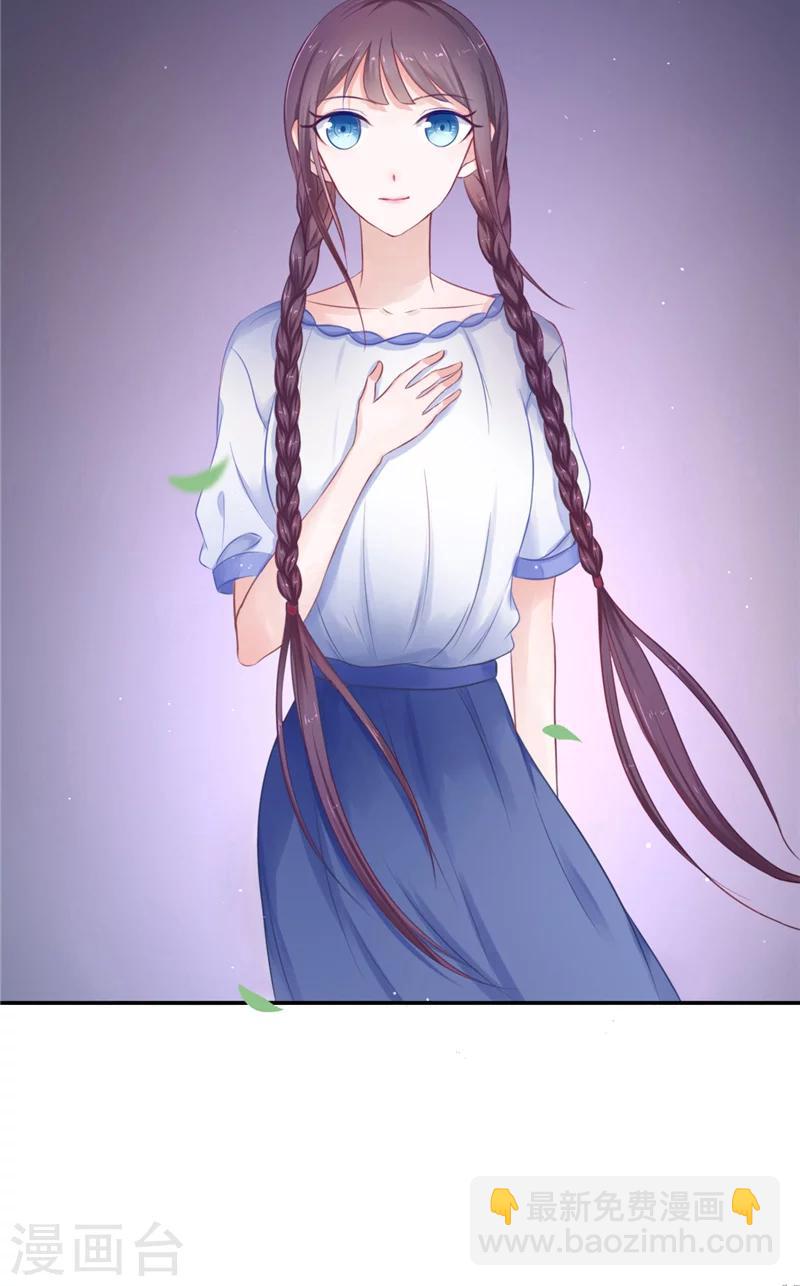 第1话 遇见他(1/2)-第1话