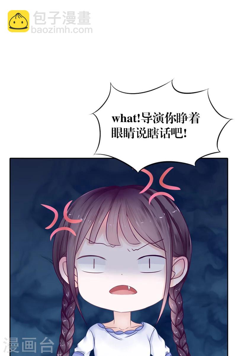 第1话 遇见他(1/2)-第1话