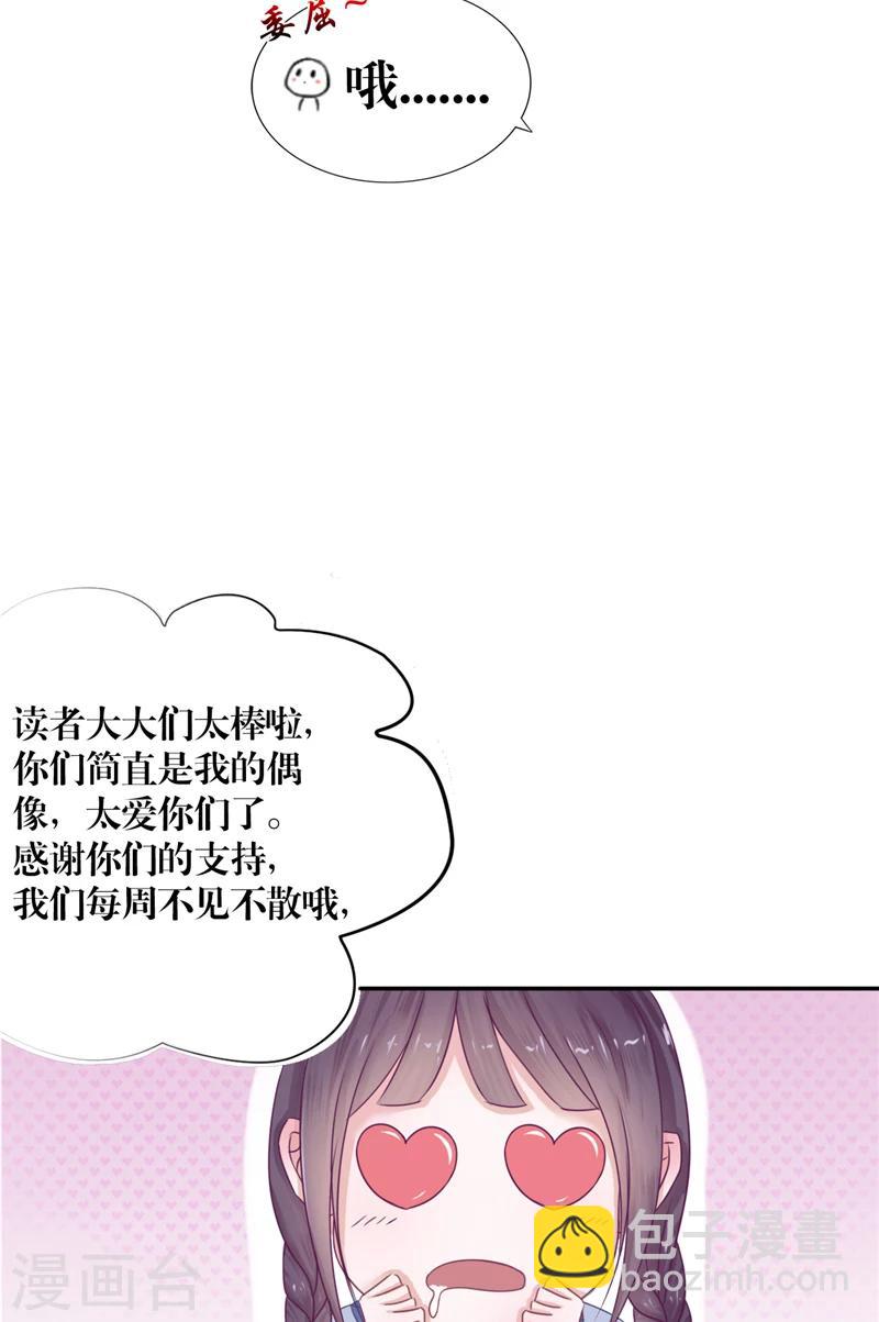 第1话 遇见他(1/2)-第1话