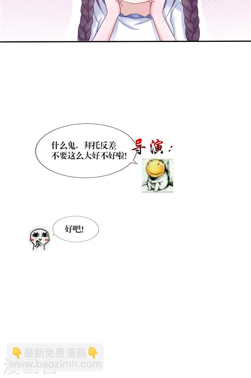 第1话 遇见他(1/2)-第1话