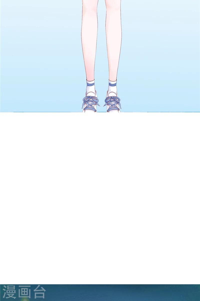 第1话 遇见他(1/2)-第1话