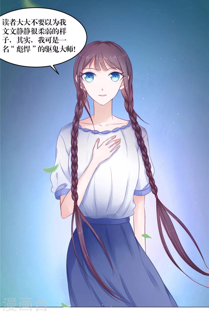 第1话 遇见他(1/2)-第1话