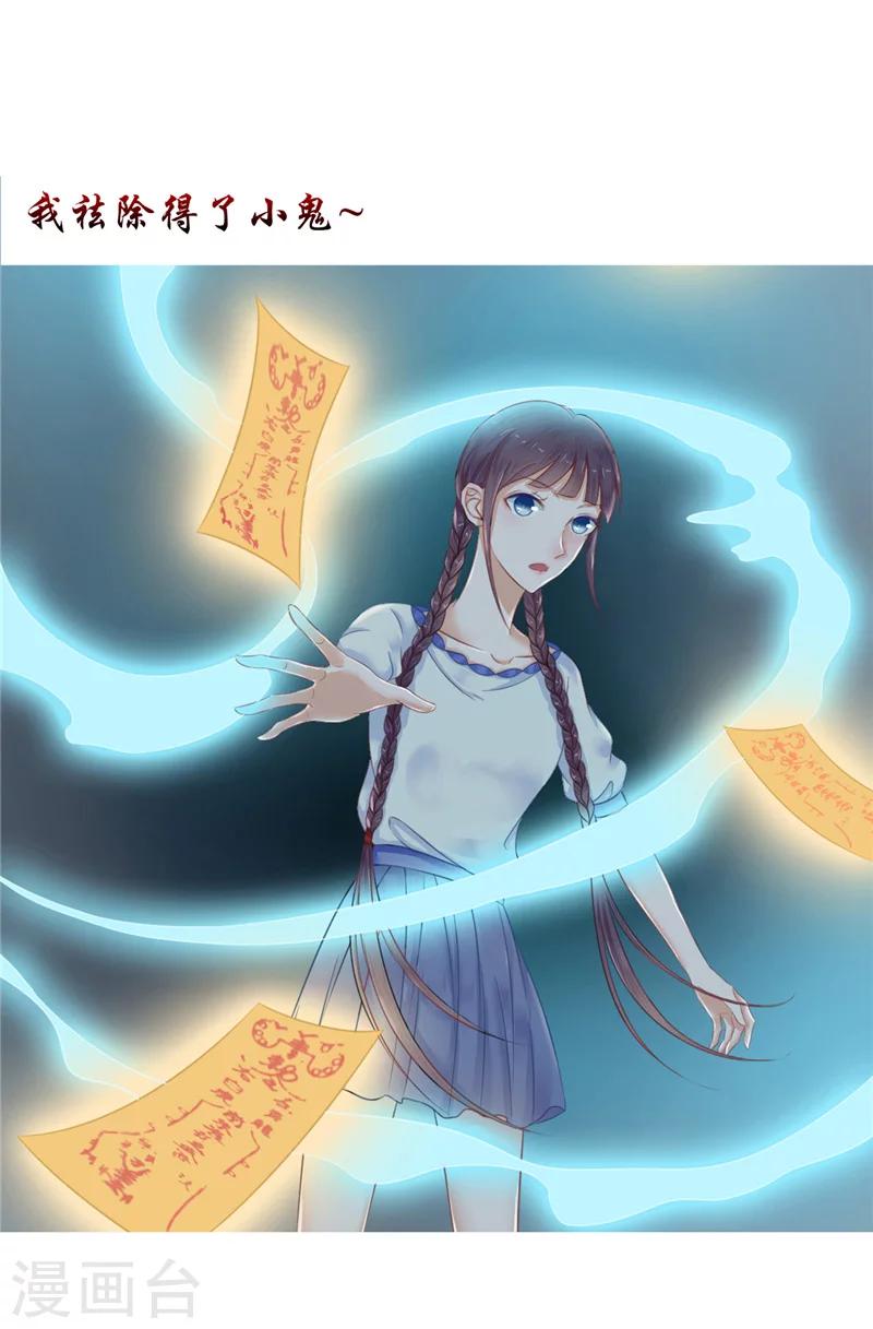 第1话 遇见他(1/2)-第1话