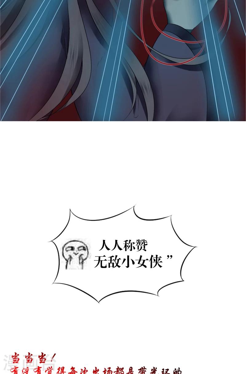 第1话 遇见他(1/2)-第1话