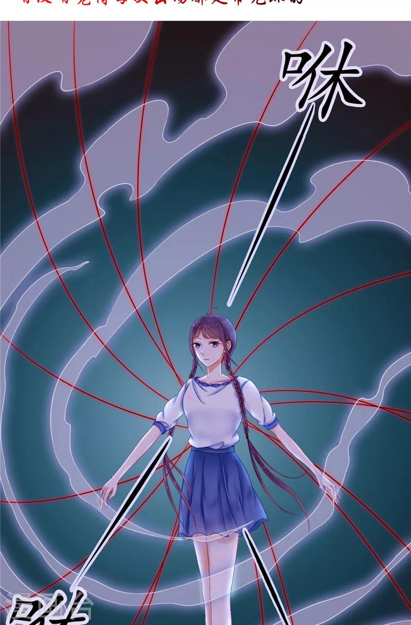 第1话 遇见他(1/2)-第1话