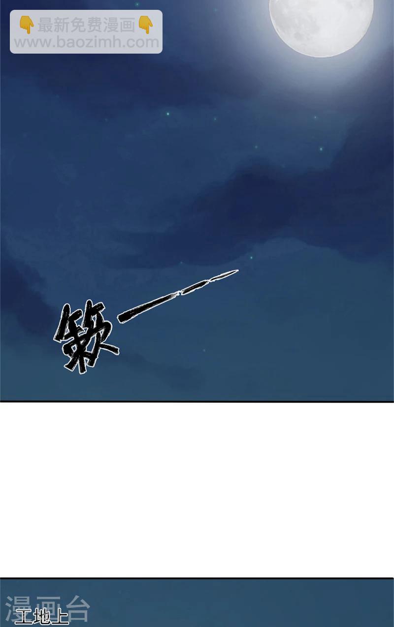 第1话 遇见他(1/2)-第1话