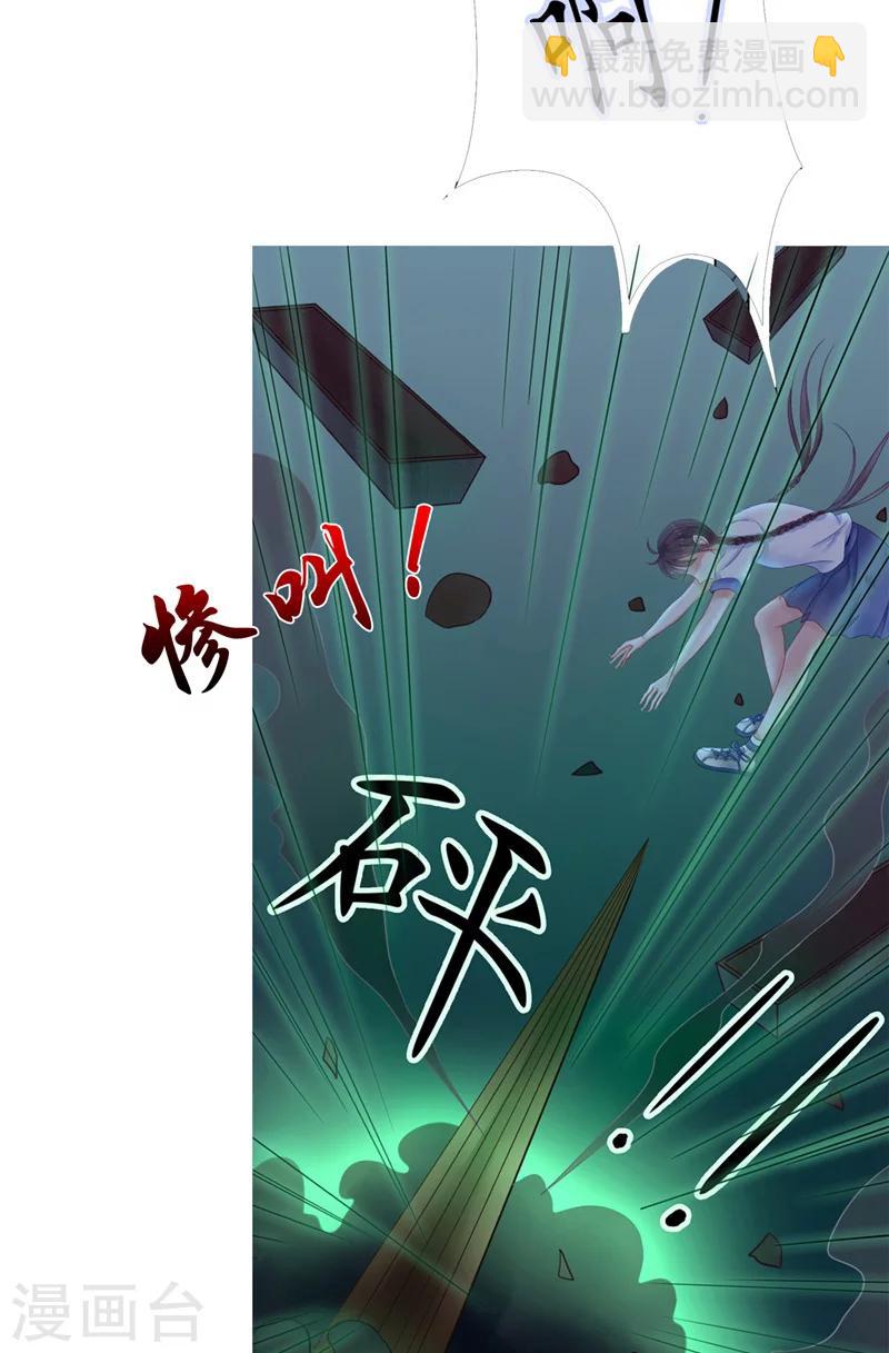 第1话 遇见他(1/2)-第1话