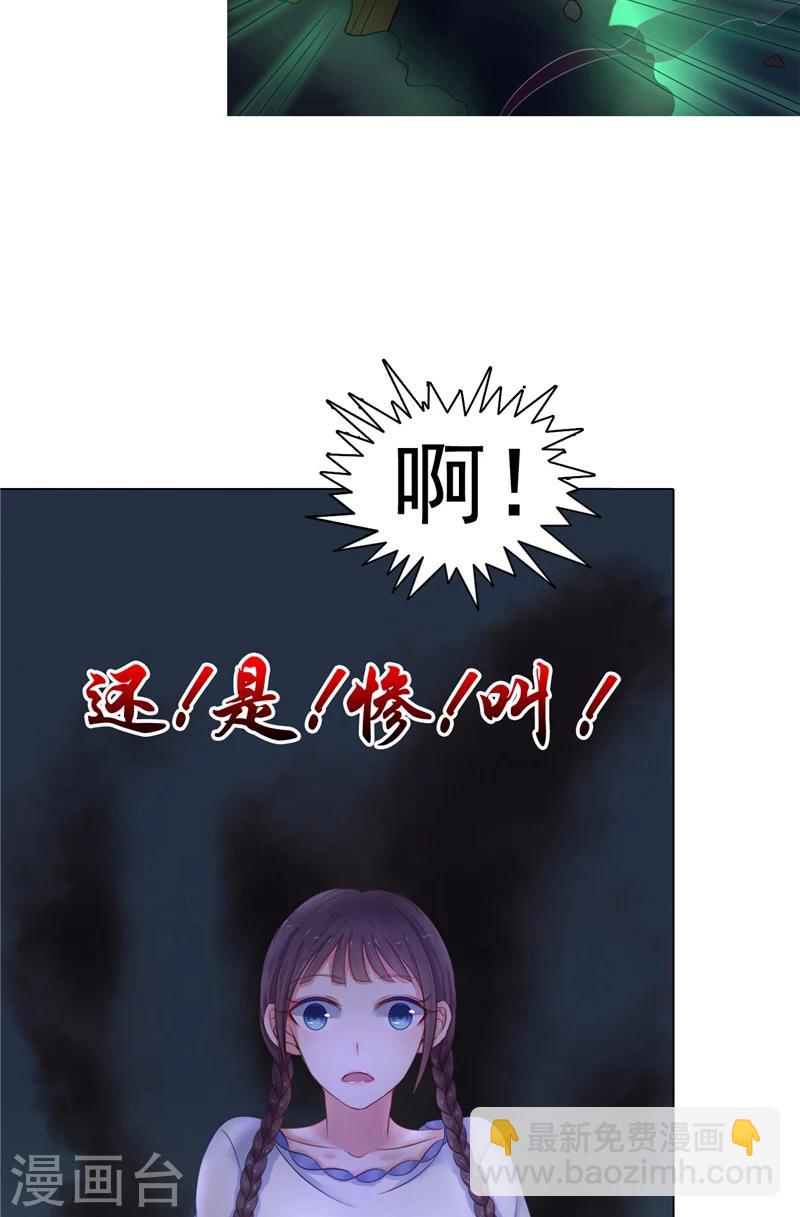 第1话 遇见他(1/2)-第1话