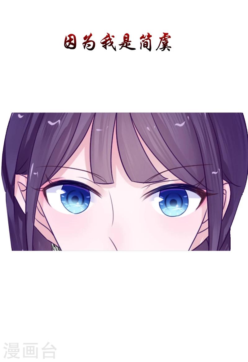 第1话 遇见他(1/2)-第1话