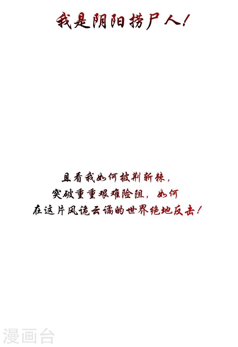 第1话 遇见他(1/2)-第1话