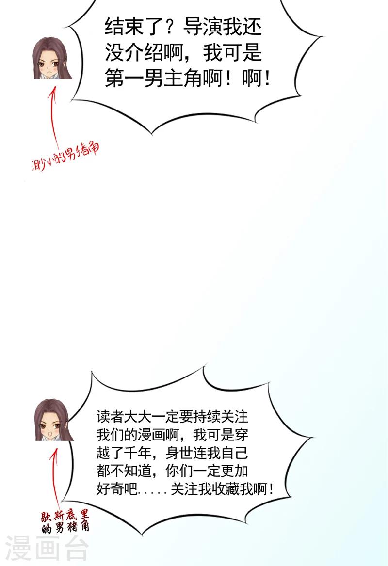 第1话 遇见他(1/2)-第1话