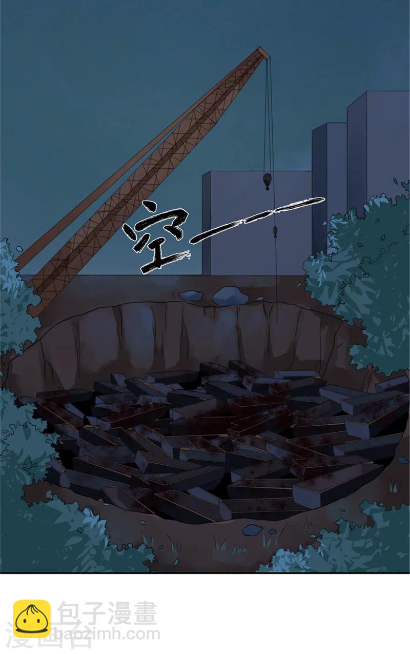 第1话 遇见他(1/2)-第1话