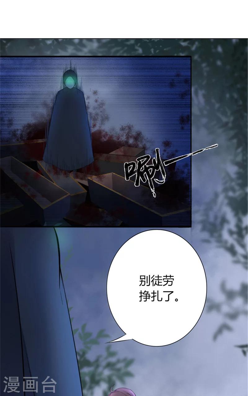 第1话 遇见他(1/2)-第1话