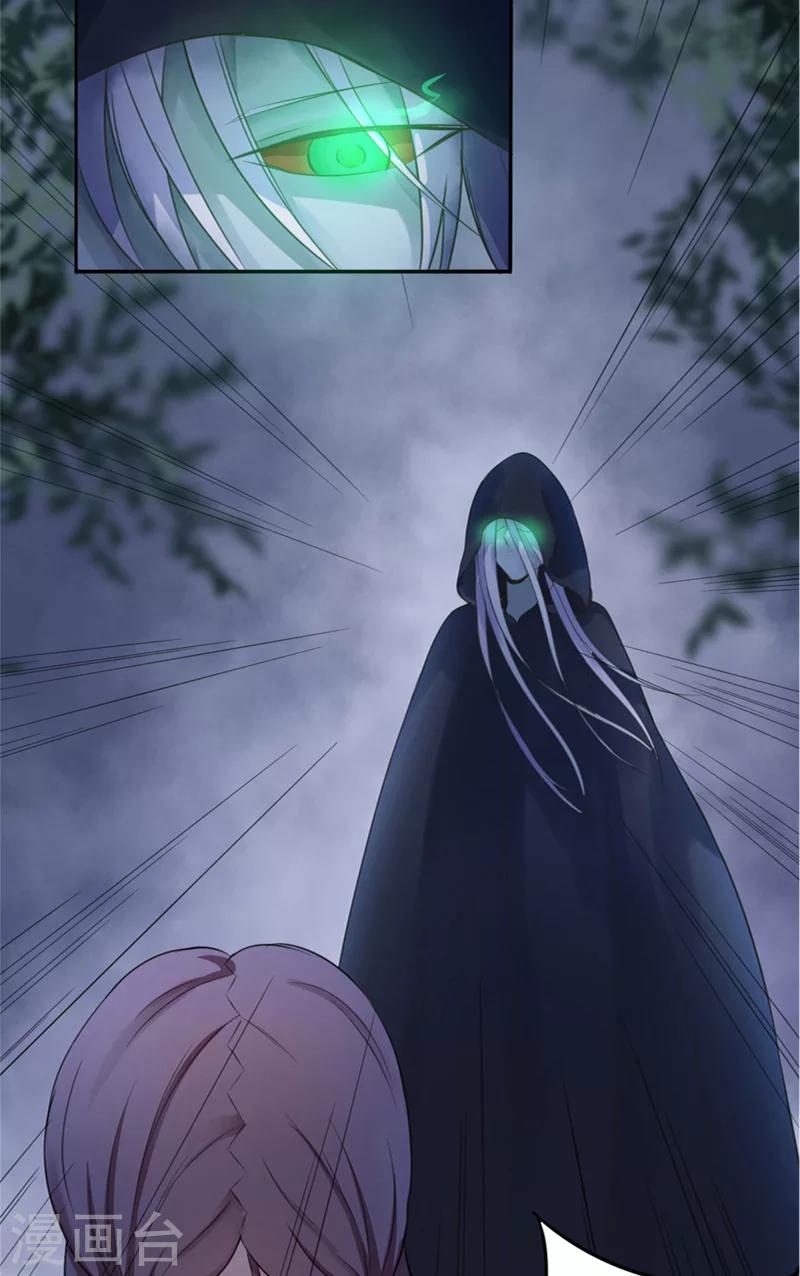 第1话 遇见他(1/2)-第1话