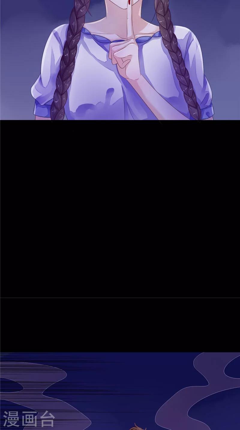 第11话 你觉得他是傀儡吗-第11话