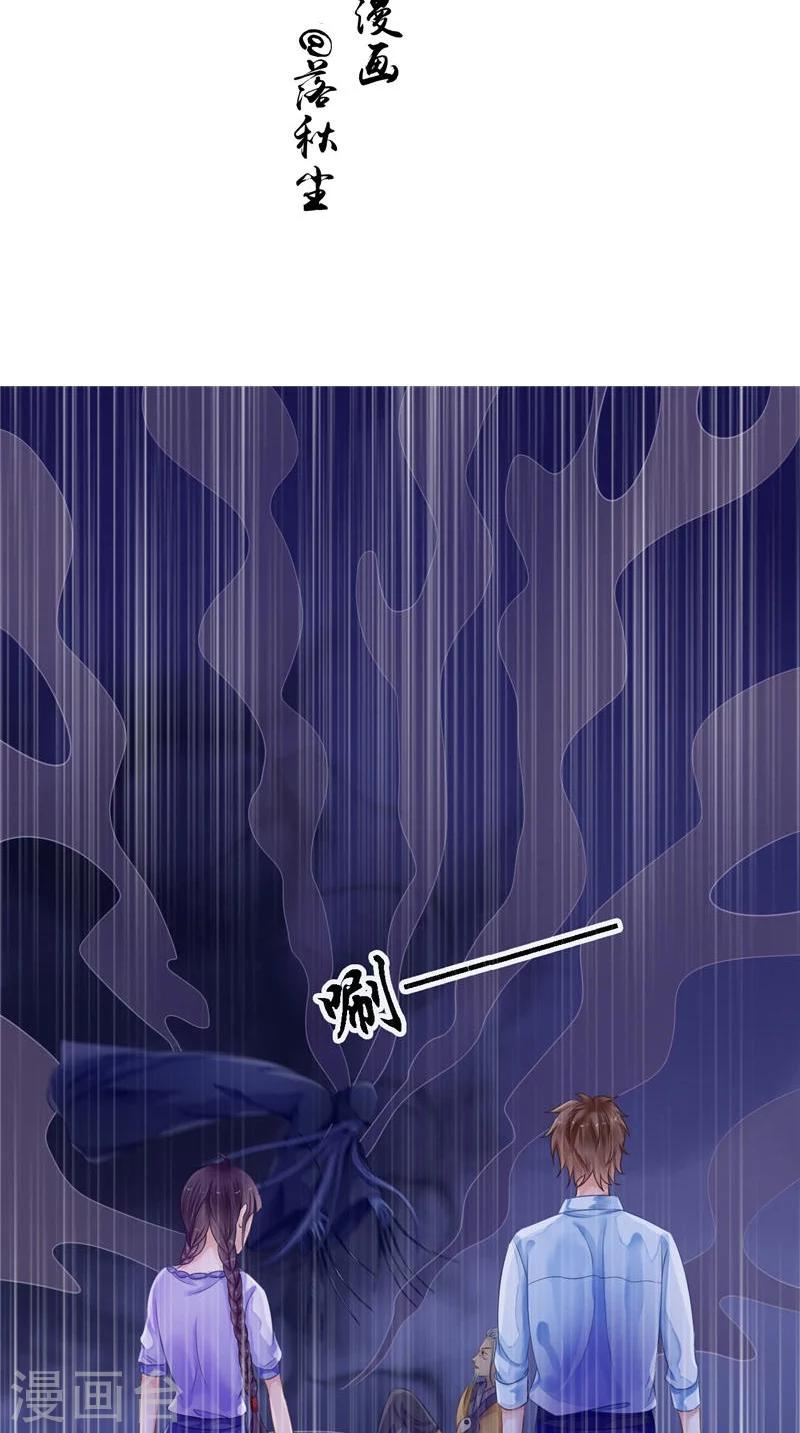 第11话 你觉得他是傀儡吗-第11话