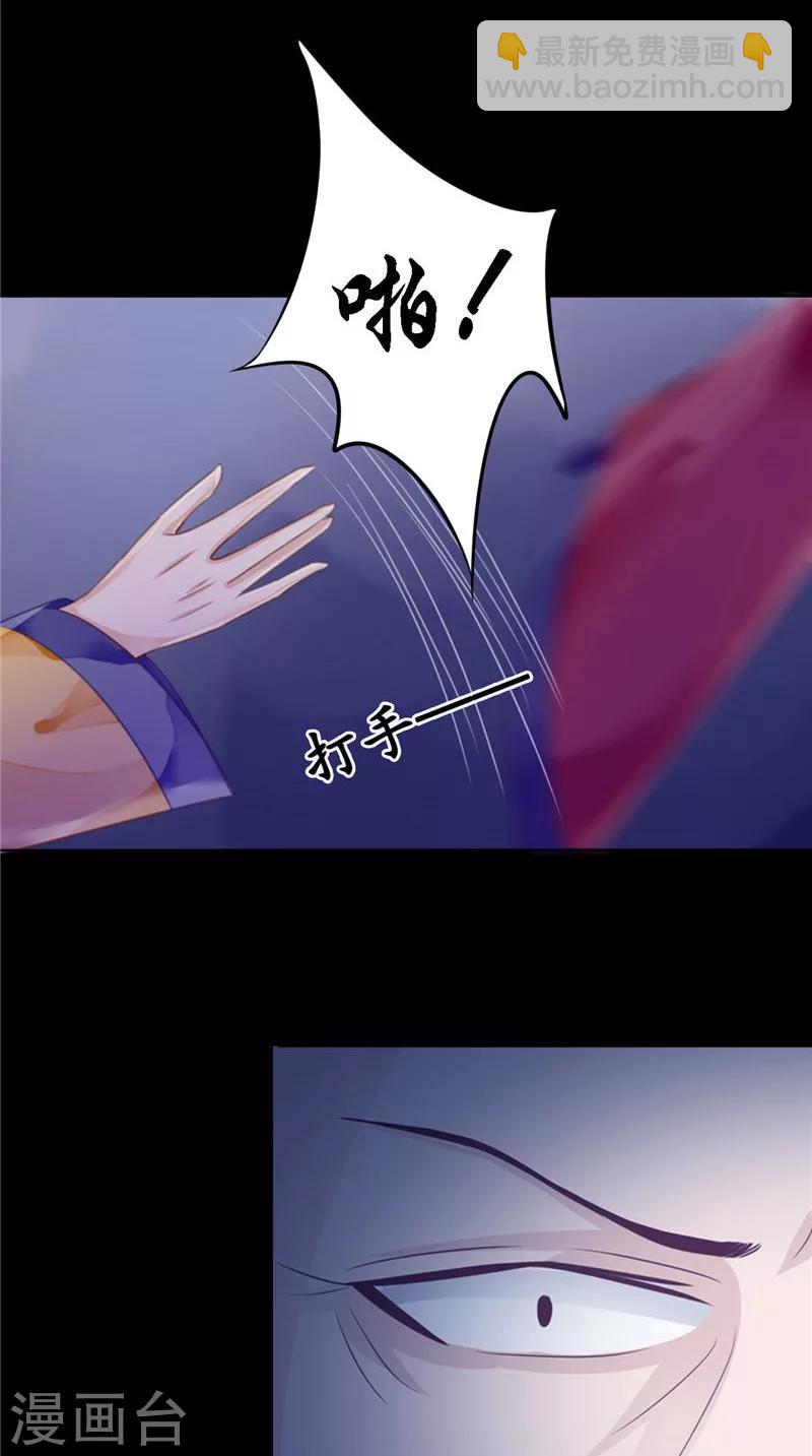 第11话 你觉得他是傀儡吗-第11话