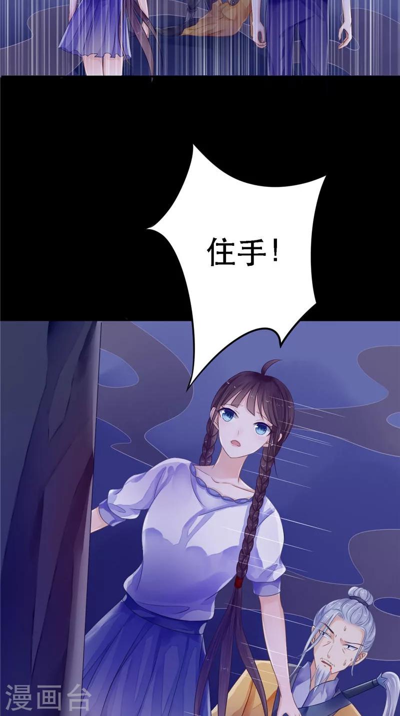 第11话 你觉得他是傀儡吗-第11话