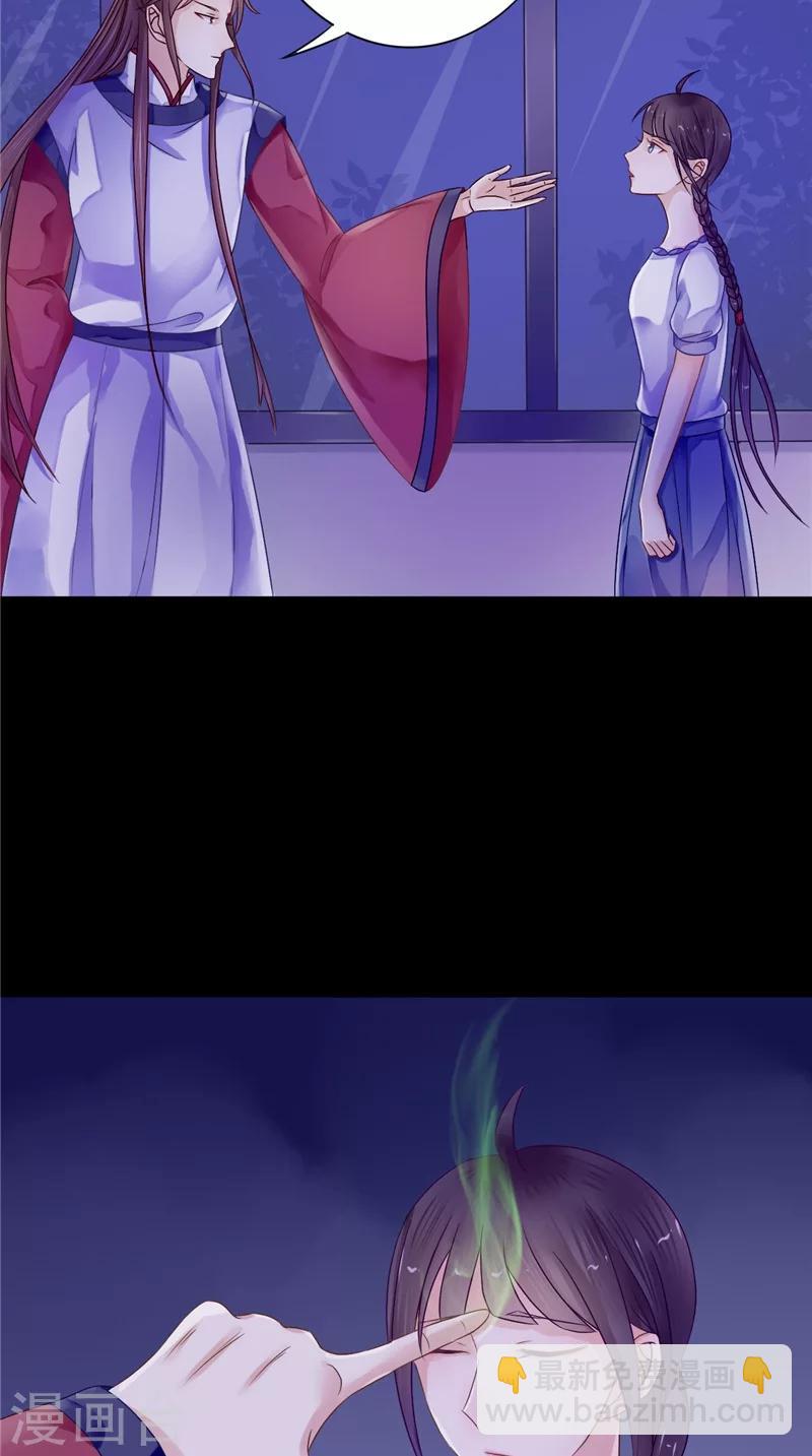 第11话 你觉得他是傀儡吗-第11话