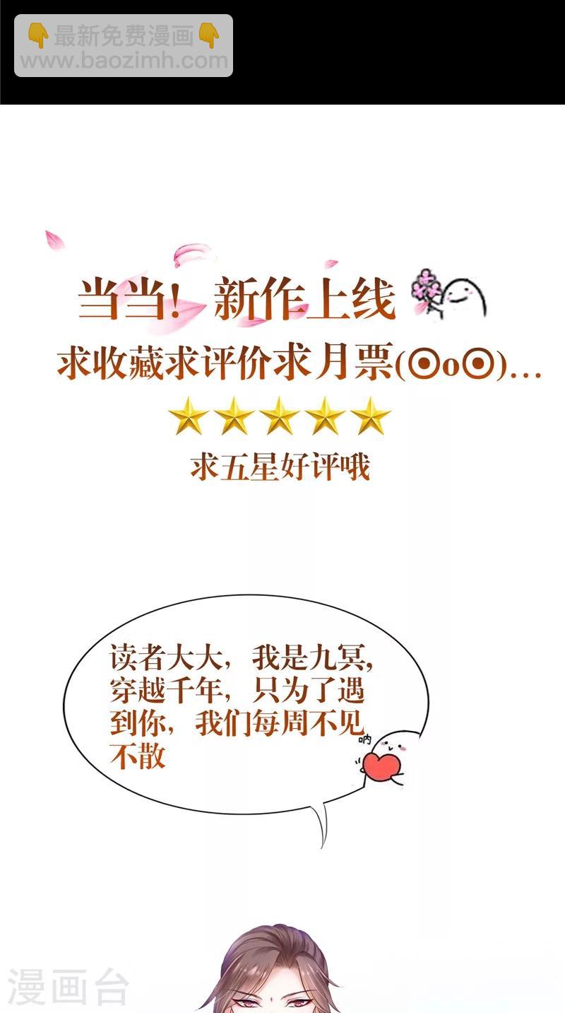 第11话 你觉得他是傀儡吗-第11话