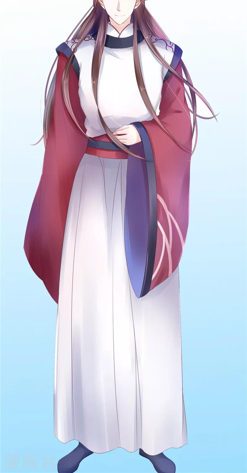 第11话 你觉得他是傀儡吗-第11话