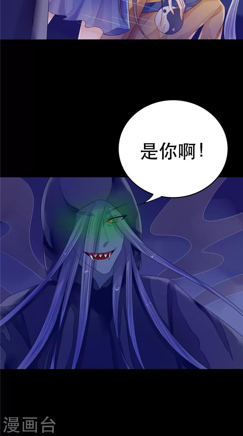 第11话 你觉得他是傀儡吗-第11话